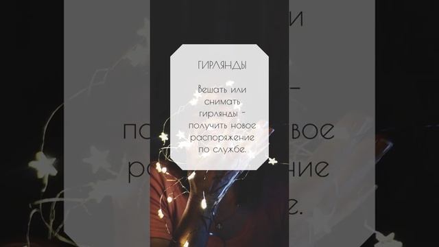 Толкование снов #медиум #сны #медиуммарго смотреть онлайн