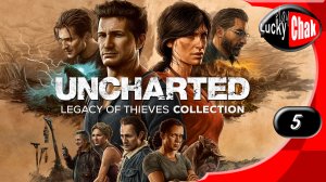 Uncharted Legacy of Thieves Collection прохождение - Пещеры #5
