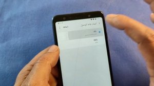 طريقة ضبط اعدادت شبكة الجيل الربع 4g في هواتف سامسونج وتثبيت الشبكة على lte