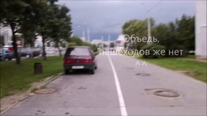 Как ездить по тротуару на велосипеде? Нам же выделили полосу!