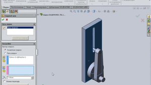 Сварка SOLIDWORKS