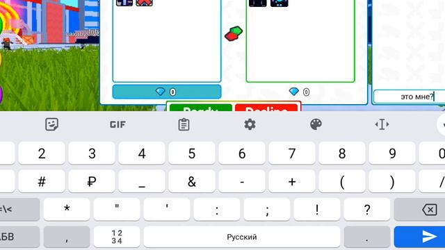 кому подобрать этих двух эскл пишите ники в коментах смотреть онлайн