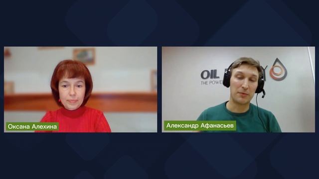 Спикеры 2023: Александр Афанасьев (Ойл Энерджи)