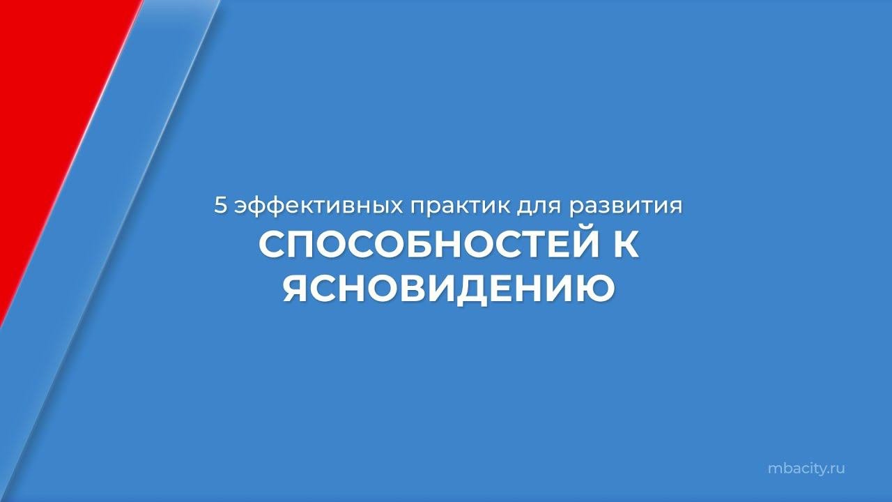 Курс обучения 