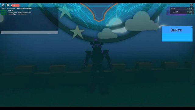 игра солнце луна смотреть онлайн