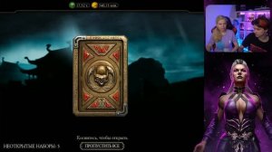 ОТКРЫТИЕ ПАКОВ! БОЕВОЙ НАБОР "МК11" В Mortal Kombat Mobile ft. @IgorYao