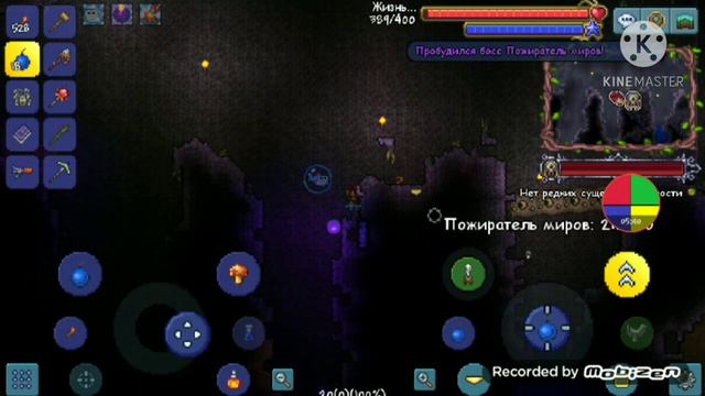 Terraria 1.4 прохождение за мага #2 смотреть онлайн
