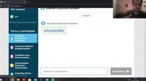 Инструкция по входу на сайт UCHI.RU