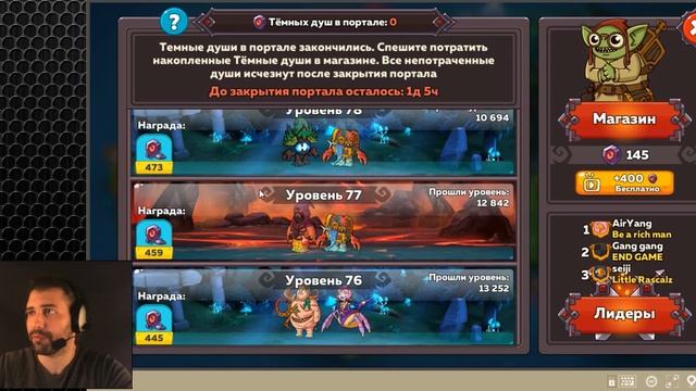 Как быстро получить пятизвёздочных жителей в Хастл Кастл