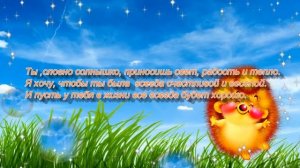 Подруге! Музыкальная открыткa.