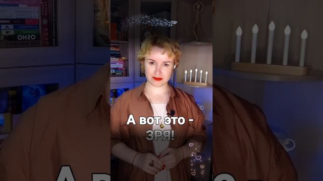 Зачем мы сами все усложняем?!
