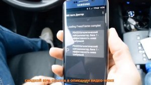 Обзор Автосканер для диагностики авто отзывы, Сканер Для Диагностики Автомобилей цена, купить