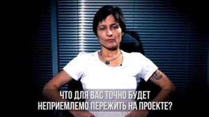 Эксперимент 12 - Татьяна Кононенко разговор с психологом