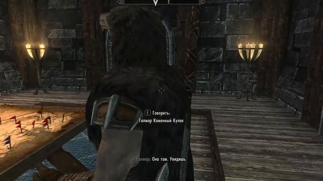TESV SKYRIM 3 К Братьям Бури