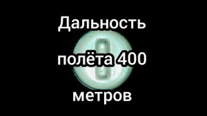 РОП-30(Реактивный Осветительный Патрон)