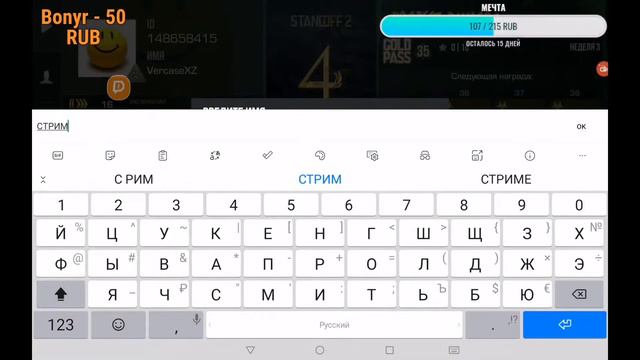 Стрим от жигуля а так стрим по со2 брух смотреть онлайн