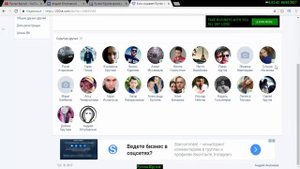 Как узнать скрытых друзей Вконтакте у друга и не только сто процентов