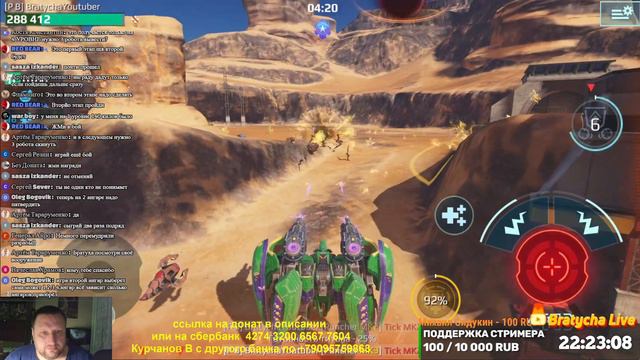 War Robots ЭФИР ТИТАН в бою смотреть онлайн