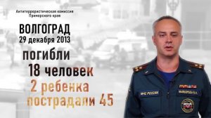 3 СЕНТЯБРЯ - ДЕНЬ СОЛИДАРНОСТИ В БОРЬБЕ С ТЕРРОРИЗМОМ