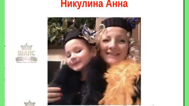 Истории.Наши дети.Мы их любим?