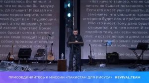 Проповедь "Неправильные установки" ∎ Пастор Илья Федоров ∎ 2021