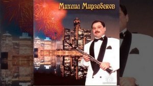 Баятылар / Bayatilar