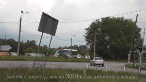 ЖД переезды Челябинской области Часть 8