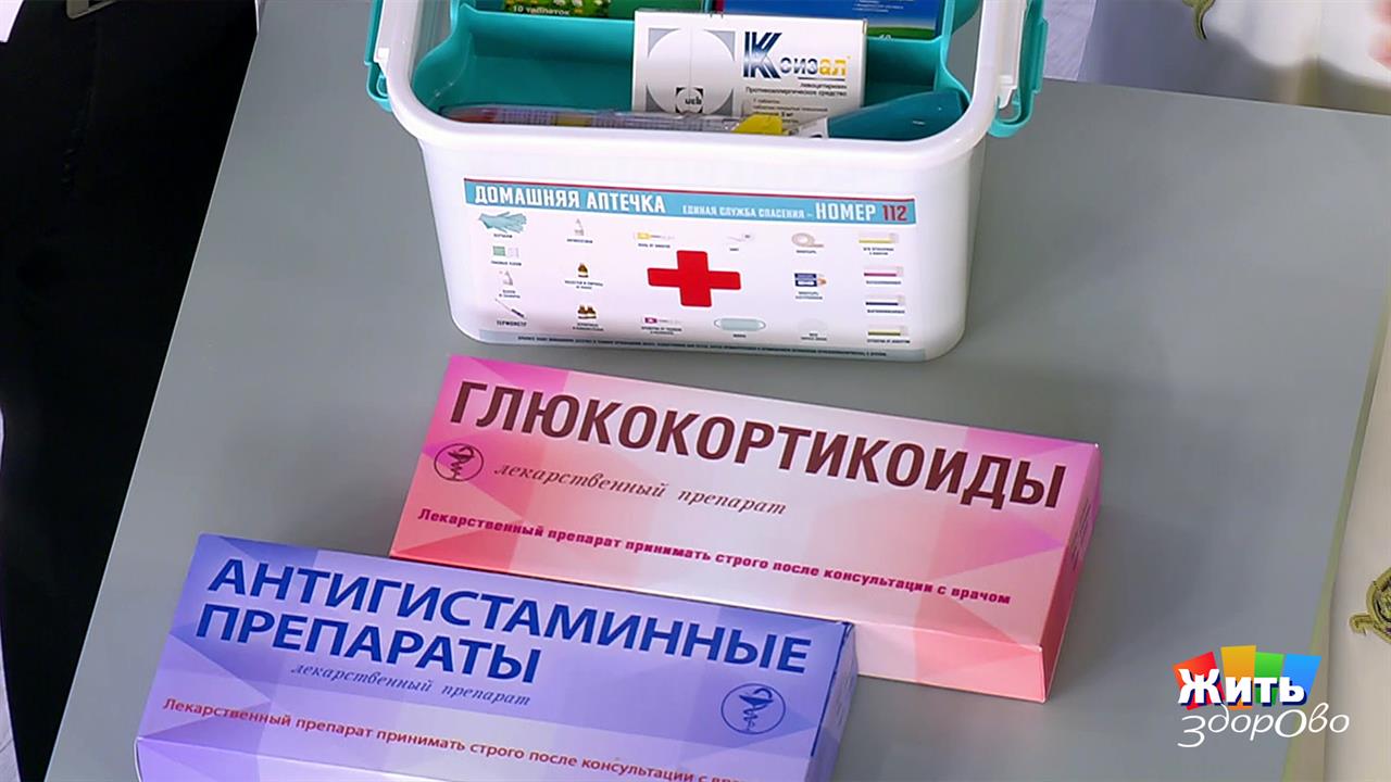 производство лекарственных препаратов в больницах. лекарство попали в. ввоз лекарств. лекарство попали в. таблетки в мусорке.