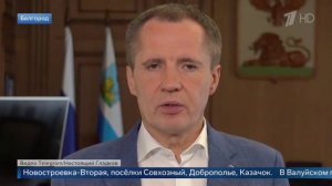 Три человека пострадали при обстреле города Шебекино Белгородской области