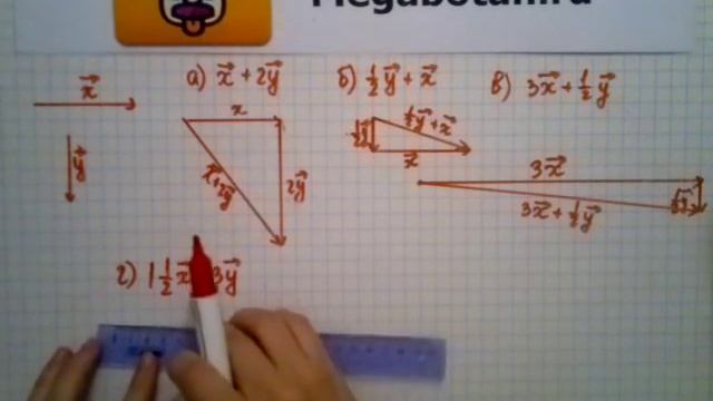 Номер 776 Геометрия 7 9 класс Атанасян смотреть онлайн