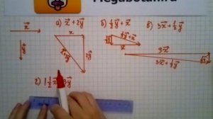 Номер 776 Геометрия 7 9 класс Атанасян
