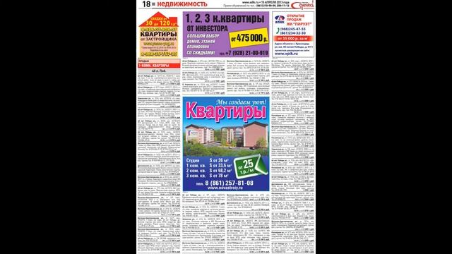 Как продать квартиру без риэлтора?