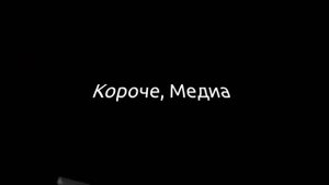 Аслан шукаша эрондондон 1 час