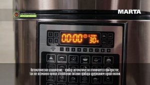 #multimarta Мультиварка | Полный обзор мультиварки | MARTA  MT-4315 iCOOKER