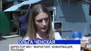 Снос рынка на западной стороне Пушкино