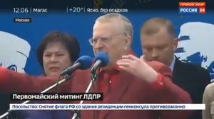 Жириновский хвалит армян