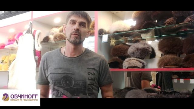 Изделия из овчины! Знакомство с Овчиноff. Выпуск 1. смотреть онлайн