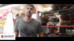 Изделия из овчины! Знакомство с Овчиноff. Выпуск 1.