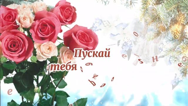 С Днем Татьяны! С Днем Ангела Татьяны поздравление! 25 января