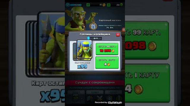 Играем и открывайм сундуки играем флеш рояль