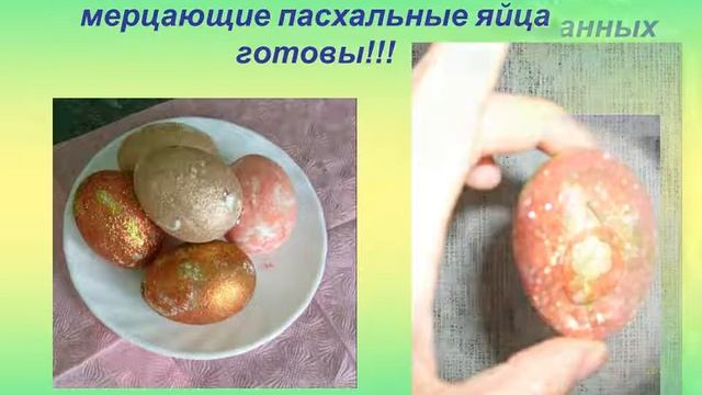 Презентация на тему: 
