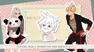 [Vocaloid RUS cover] Kitsune & Len – Suki Kirai [Harmony Team]