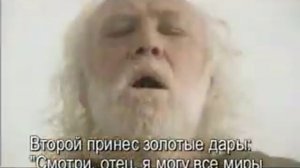 Баллада о трёх сыновьях