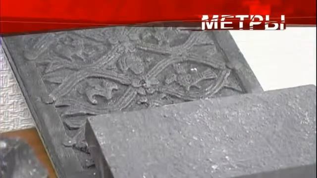 Шунгит - материал будущего, сейчас! смотреть онлайн