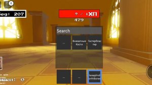 проходим 3 стадию Санса роблокс режим называется undertale judgement simulator