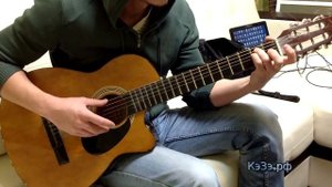 Как играть "Король и Шут" - Проклятый старый дом. Аккорды видео разбор.