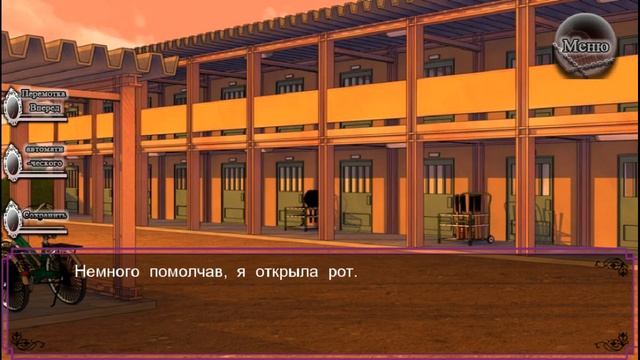 ❤Романтика школьных тайн ~ Соума {3 эпизод}❤