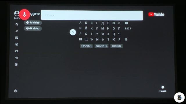 Обзор проектора XGIMI H3 (Русифицированная китайская версия) смотреть онлайн