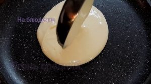 Наконец-то я нашла правильный рецепт Панкейков! Пышные панкейки на Кефире за 5 минут на завтрак