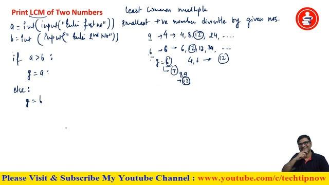 Python Program to Print LCM of Given Numbers | Python Programs and Exercises | Python Examples